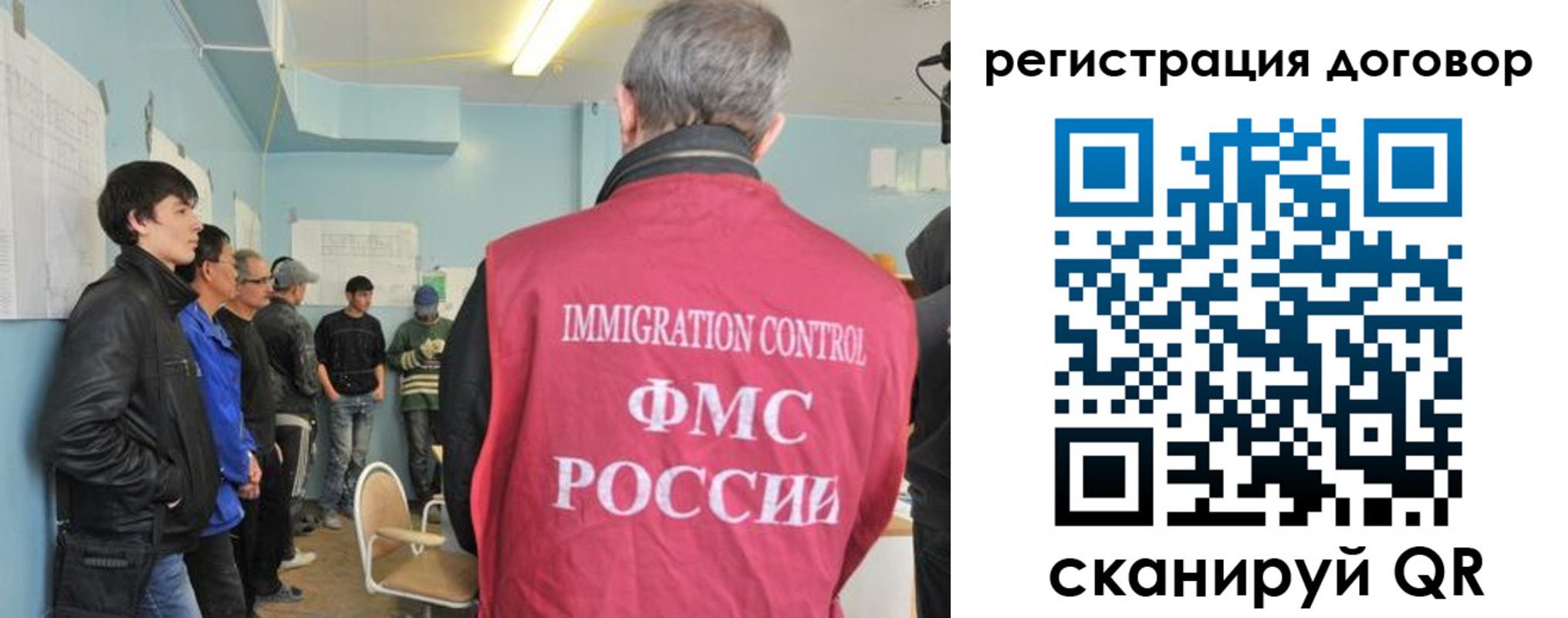 временная регистрация госуслуги в Гае