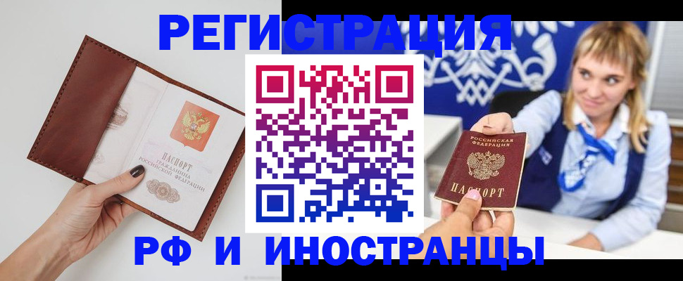 регистрация для школы в Гае